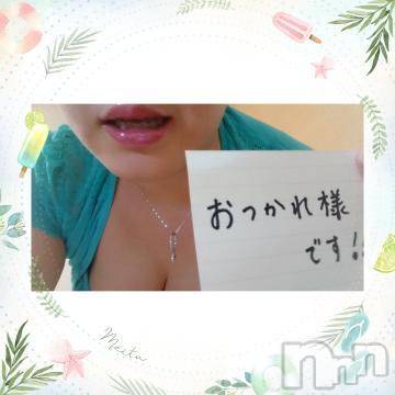 新潟デリヘル五十路マダム新潟店(カサブランカグループ)(イソジマダムニイガタテン)松宮桜子(52)の2018年9月3日写メブログ「つぶやき」