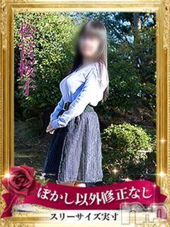 新潟デリヘル五十路マダム新潟店(カサブランカグループ)(イソジマダムニイガタテン)松宮桜子(52)の2018年12月28日写メブログ「出勤しました♪」