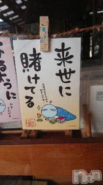 新潟デリヘル五十路マダム新潟店(カサブランカグループ)(イソジマダムニイガタテン)松宮桜子(52)の2019年1月7日写メブログ「最近 嬉しかった事！」