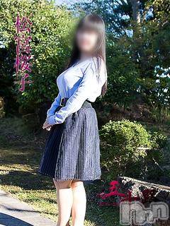 新潟デリヘル五十路マダム新潟店(カサブランカグループ)(イソジマダムニイガタテン)松宮桜子(52)の2019年3月16日写メブログ「出勤しました♪」