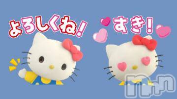 新潟デリヘル五十路マダム新潟店(カサブランカグループ)(イソジマダムニイガタテン)松宮桜子(52)の2019年4月14日写メブログ「USのF様へお礼♪」