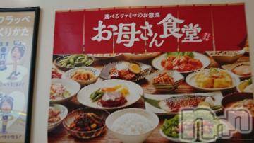 新潟デリヘル五十路マダム新潟店(カサブランカグループ)(イソジマダムニイガタテン)松宮桜子(52)の2019年6月5日写メブログ「ないのかなぁ？」