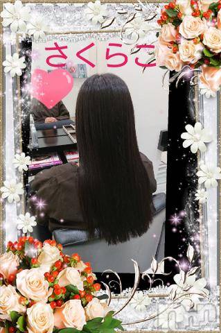 新潟デリヘル五十路マダム新潟店(カサブランカグループ)(イソジマダムニイガタテン)松宮桜子(52)の2019年6月7日写メブログ「さくらこの日常」