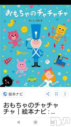 新潟デリヘル五十路マダム新潟店(カサブランカグループ)(イソジマダムニイガタテン)松宮桜子(52)の2019年6月11日写メブログ「久しぶりの替え歌(笑)」