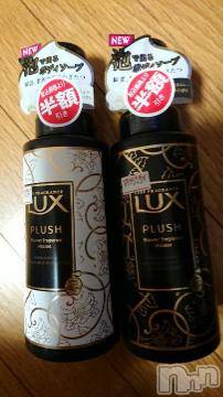 新潟デリヘル五十路マダム新潟店(カサブランカグループ)(イソジマダムニイガタテン)松宮桜子(52)の2019年6月28日写メブログ「さくらこ爆買い(笑)」