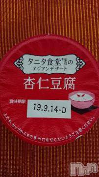 新潟デリヘル五十路マダム新潟店(カサブランカグループ)(イソジマダムニイガタテン)松宮桜子(52)の2019年7月30日写メブログ「おやすみなさい♪」