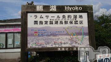 新潟デリヘル五十路マダム新潟店(カサブランカグループ)(イソジマダムニイガタテン)松宮桜子(52)の2019年9月21日写メブログ「白鳥さん」