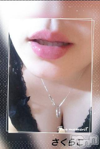 新潟デリヘル五十路マダム新潟店(カサブランカグループ)(イソジマダムニイガタテン)松宮桜子(52)の2019年12月1日写メブログ「ありがとう(^O^)」