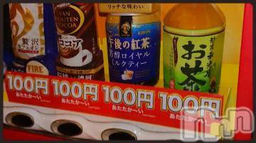 新潟デリヘル五十路マダム新潟店(カサブランカグループ)(イソジマダムニイガタテン)松宮桜子(52)の2019年12月15日写メブログ「オフのさくらこ?」