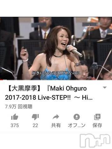 新潟デリヘル五十路マダム新潟店(カサブランカグループ)(イソジマダムニイガタテン)松宮桜子(52)の2020年1月30日写メブログ「ららら♪」