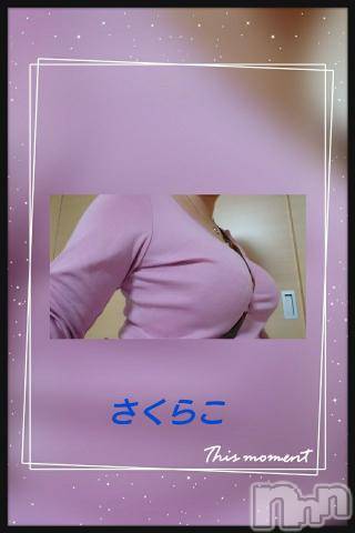 新潟デリヘル五十路マダム新潟店(カサブランカグループ)(イソジマダムニイガタテン)松宮桜子(52)の2020年2月25日写メブログ「[お題]from:甘えん坊！時々ドSさん」