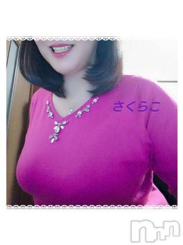 新潟デリヘル五十路マダム新潟店(カサブランカグループ)(イソジマダムニイガタテン)松宮桜子(52)の2020年5月2日写メブログ「ありがとうございます(^O^)」