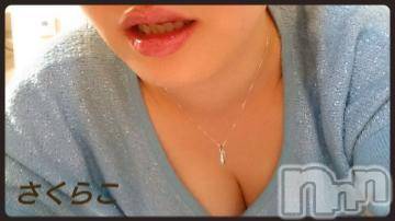 新潟デリヘル五十路マダム新潟店(カサブランカグループ)(イソジマダムニイガタテン)松宮桜子(52)の2020年5月16日写メブログ「ありがとうございます(^O^)」