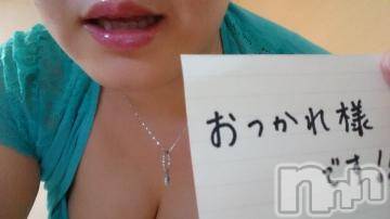 新潟デリヘル五十路マダム新潟店(カサブランカグループ)(イソジマダムニイガタテン)松宮桜子(52)の2020年11月16日写メブログ「お疲れさまです(*^^*)」