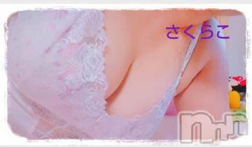 新潟デリヘル五十路マダム新潟店(カサブランカグループ)(イソジマダムニイガタテン)松宮桜子(52)の2020年12月26日写メブログ「おはようございます?」