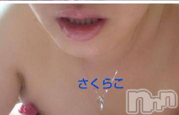 新潟デリヘル五十路マダム新潟店(カサブランカグループ)(イソジマダムニイガタテン)松宮桜子(52)の2021年1月26日写メブログ「昼間の情事?」