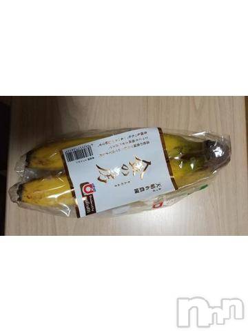 新潟デリヘル五十路マダム新潟店(カサブランカグループ)(イソジマダムニイガタテン)松宮桜子(52)の2021年2月13日写メブログ「バナナ?」