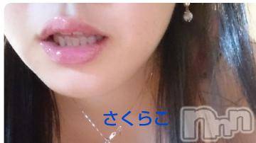 新潟デリヘル五十路マダム新潟店(カサブランカグループ)(イソジマダムニイガタテン)松宮桜子(52)の2021年2月18日写メブログ「(金)(土)出勤いたします?」