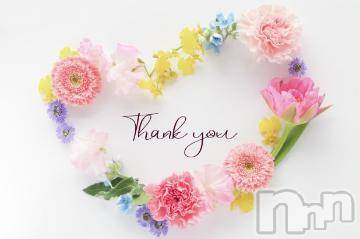 新潟デリヘル五十路マダム新潟店(カサブランカグループ)(イソジマダムニイガタテン)松宮桜子(52)の2021年7月10日写メブログ「さくらうさぎのTさまへお礼?」