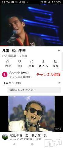 新潟デリヘル五十路マダム新潟店(カサブランカグループ)(イソジマダムニイガタテン)松宮桜子(52)の2021年8月23日写メブログ「8月15日お逢いしたT様へ」