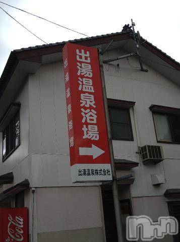 新潟デリヘル五十路マダム新潟店(カサブランカグループ)(イソジマダムニイガタテン)松宮桜子(52)の2021年10月6日写メブログ「250円で、学んだコト」