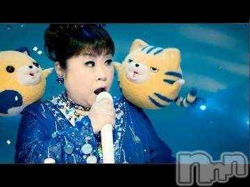 新潟デリヘル五十路マダム新潟店(カサブランカグループ)(イソジマダムニイガタテン)松宮桜子(52)の2021年10月7日写メブログ「懐かし～（C）M　～VC-3000のど飴編～」