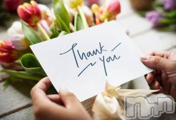 新潟デリヘル五十路マダム新潟店(カサブランカグループ)(イソジマダムニイガタテン)松宮桜子(52)の2022年4月8日写メブログ「エリーゼ　Kさまへお礼」