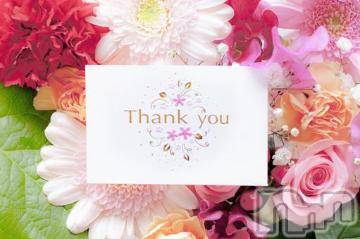 新潟デリヘル五十路マダム新潟店(カサブランカグループ)(イソジマダムニイガタテン)松宮桜子(52)の2022年5月3日写メブログ「桜うさ、Hさまへお礼」