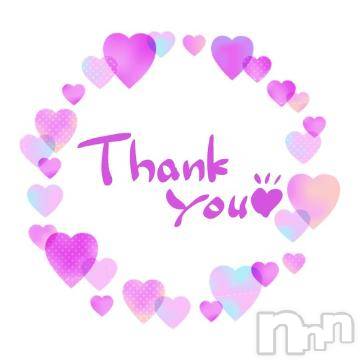 新潟デリヘル五十路マダム新潟店(カサブランカグループ)(イソジマダムニイガタテン)松宮桜子(52)の2022年6月2日写メブログ「ox Kさまへお礼」