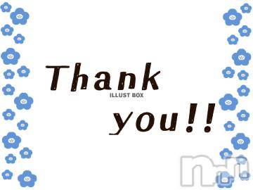 新潟デリヘル五十路マダム新潟店(カサブランカグループ)(イソジマダムニイガタテン)松宮桜子(52)の2022年7月25日写メブログ「ブルー　Gさまへお礼」