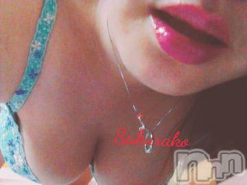 新潟デリヘル五十路マダム新潟店(カサブランカグループ)(イソジマダムニイガタテン)松宮桜子(52)の2022年8月2日写メブログ「枝豆を頂きました?」