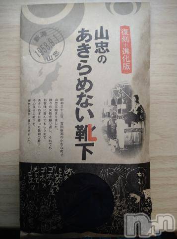 新潟デリヘル五十路マダム新潟店(カサブランカグループ)(イソジマダムニイガタテン)松宮桜子(52)の2023年1月23日写メブログ「帰宅いたしました＼(^o^)／」