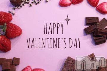 新潟デリヘル五十路マダム新潟店(カサブランカグループ)(イソジマダムニイガタテン)松宮桜子(52)の2023年2月14日写メブログ「エンペラー、Ｓさまへお礼♬」