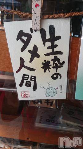 新潟デリヘル五十路マダム新潟店(カサブランカグループ)(イソジマダムニイガタテン)松宮桜子(52)の2023年7月12日写メブログ「ちょい寝💤」