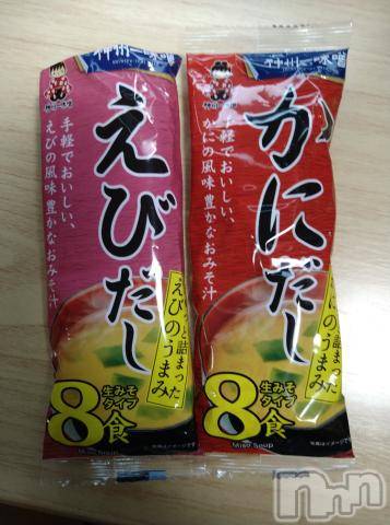 新潟デリヘル五十路マダム新潟店(カサブランカグループ)(イソジマダムニイガタテン)松宮桜子(52)の2023年9月12日写メブログ「おはようございます♡♡」