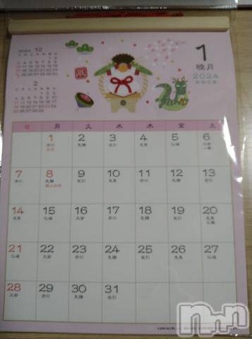 新潟デリヘル五十路マダム新潟店(カサブランカグループ)(イソジマダムニイガタテン)松宮桜子(52)の2023年10月19日写メブログ「ちゃんと買ってきました！＼(^o^)／」