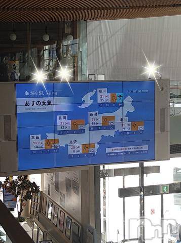 新潟デリヘル五十路マダム新潟店(カサブランカグループ)(イソジマダムニイガタテン)松宮桜子(52)の2023年10月31日写メブログ「別のお仕事で…」