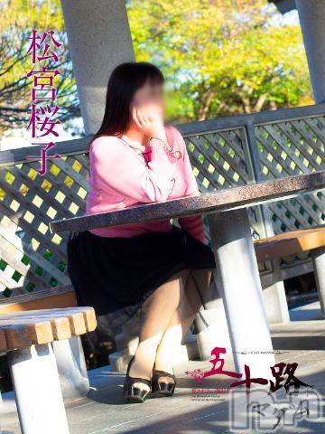 新潟デリヘル五十路マダム新潟店(カサブランカグループ)(イソジマダムニイガタテン)松宮桜子(52)の2023年11月15日写メブログ「パネル写真、変わりました💓」