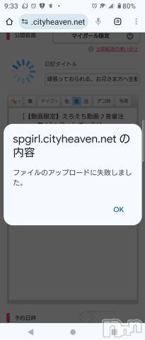 新潟デリヘル五十路マダム新潟店(カサブランカグループ)(イソジマダムニイガタテン)松宮桜子(52)の2024年2月6日写メブログ「こんにちは」