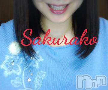 新潟デリヘル五十路マダム新潟店(カサブランカグループ)(イソジマダムニイガタテン)松宮桜子(52)の2024年2月21日写メブログ「心のお付合い💝」