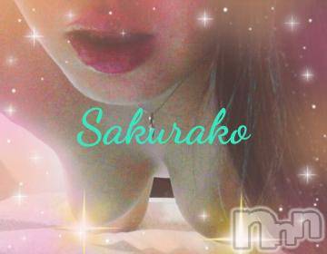 新潟デリヘル五十路マダム新潟店(カサブランカグループ)(イソジマダムニイガタテン)松宮桜子(52)の2024年9月13日写メブログ「ありがとうございました♡」