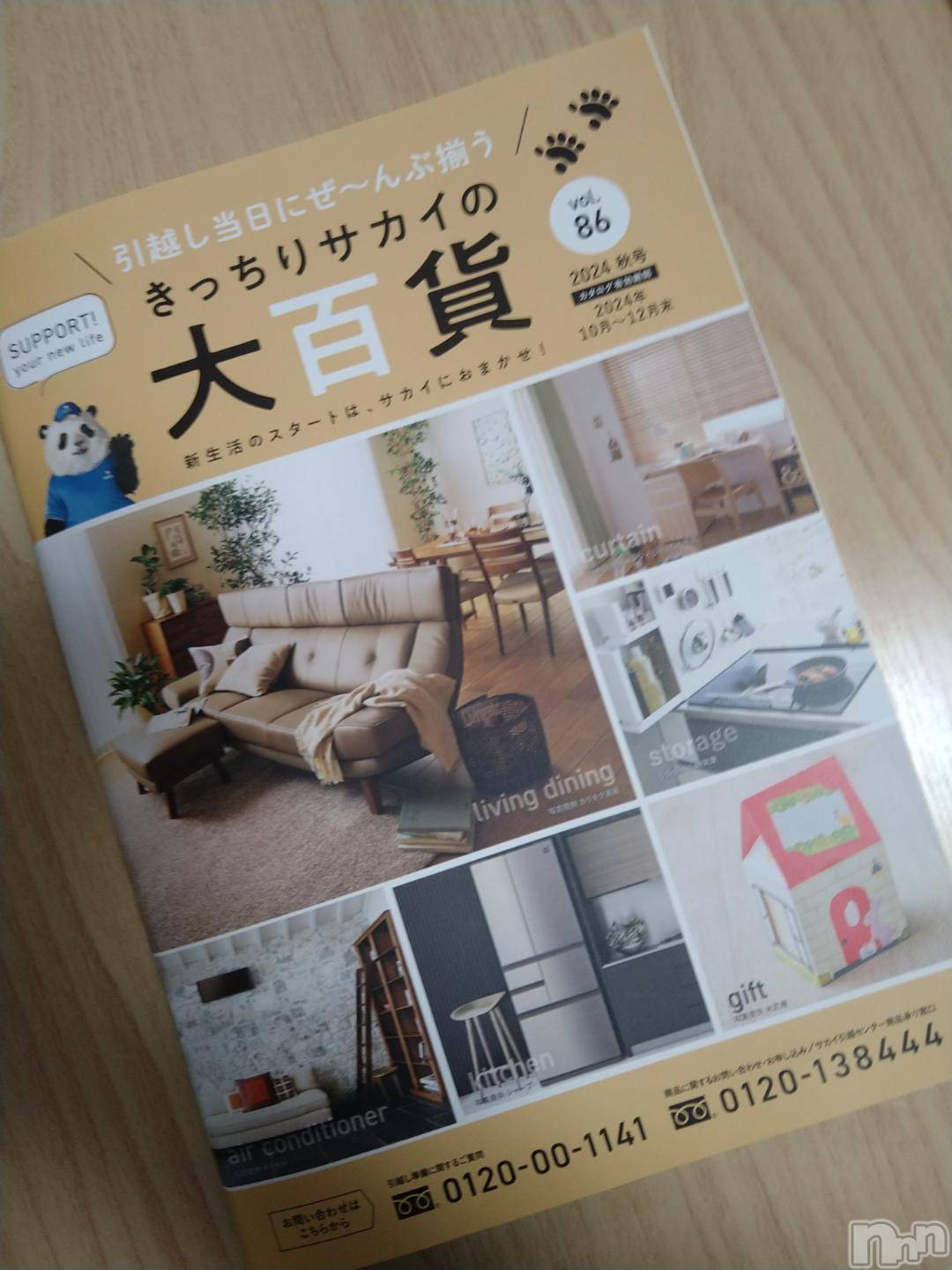 新潟デリヘル五十路マダム新潟店(カサブランカグループ)(イソジマダムニイガタテン)松宮桜子(52)の2024年10月23日写メブログ「お掃除に行って来ましたあ～！」