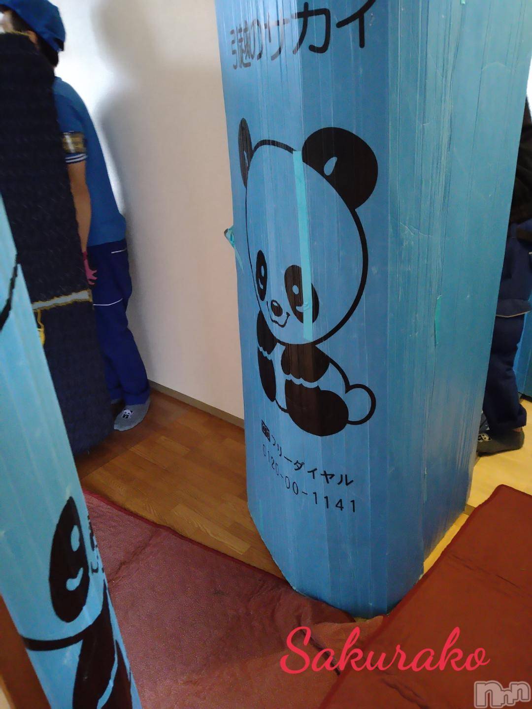 新潟デリヘル五十路マダム新潟店(カサブランカグループ)(イソジマダムニイガタテン)松宮桜子(52)の2024年10月28日写メブログ「引越しましたあ～＼(^o^)／」