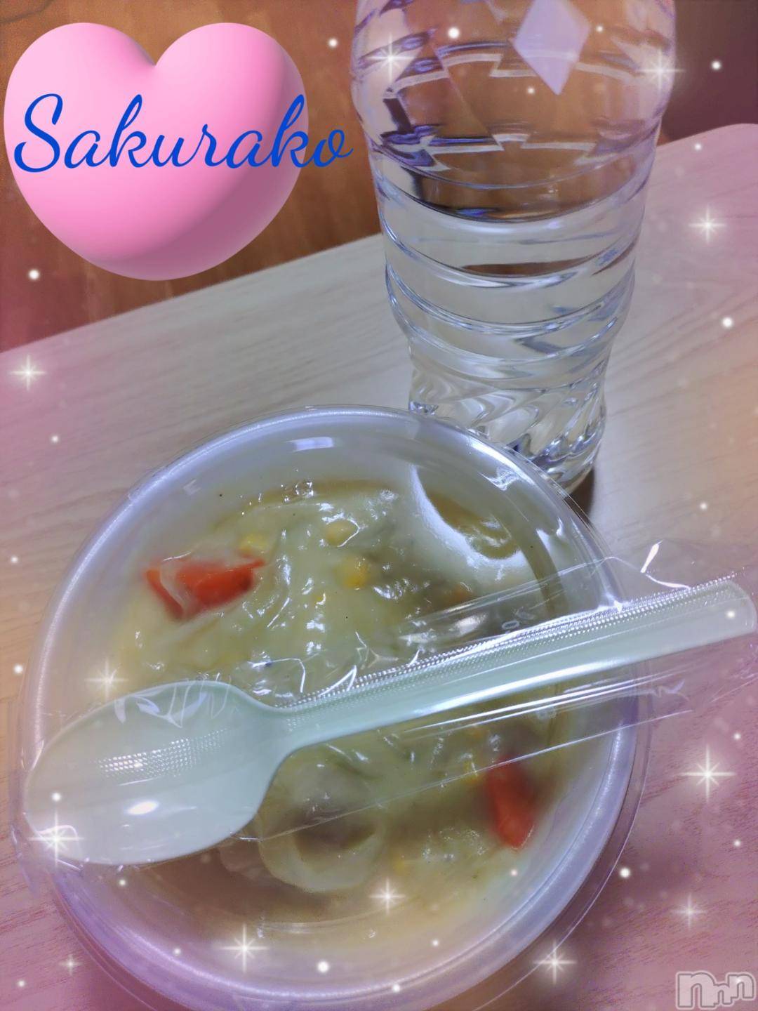 新潟デリヘル五十路マダム新潟店(カサブランカグループ)(イソジマダムニイガタテン)松宮桜子(52)の2024年11月10日写メブログ「頂きました❤」