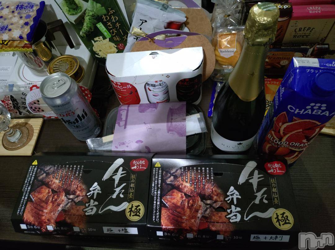 新潟デリヘル五十路マダム新潟店(カサブランカグループ)(イソジマダムニイガタテン)松宮桜子(52)の2024年11月29日写メブログ「Nさまへお礼♡」