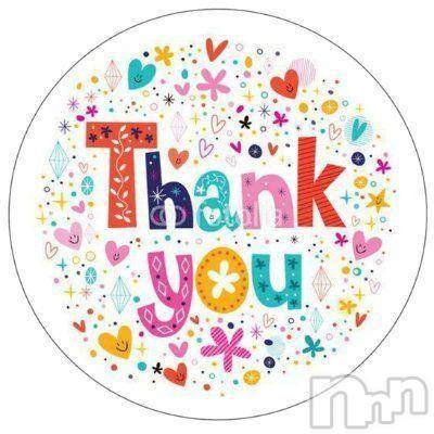 新潟デリヘル五十路マダム新潟店(カサブランカグループ)(イソジマダムニイガタテン)松宮桜子(52)の2024年12月31日写メブログ「ありがとうございました♡　[お題]from:姫納め残ってる！さん」