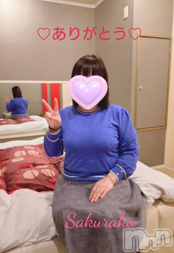 新潟デリヘル五十路マダム新潟店(カサブランカグループ)(イソジマダムニイガタテン)松宮桜子(52)の2025年1月24日写メブログ「Oさまへお礼♡」