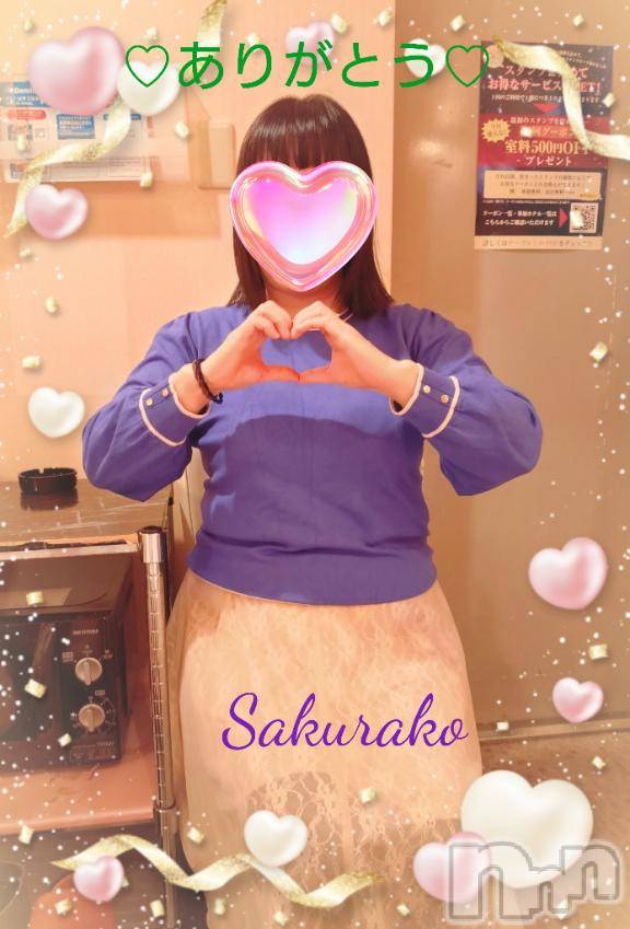 新潟デリヘル五十路マダム新潟店(カサブランカグループ)(イソジマダムニイガタテン)松宮桜子(52)の2025年1月29日写メブログ「Ｓさまへお礼♡」