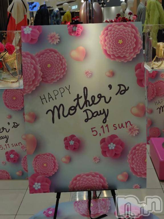 新潟デリヘル五十路マダム新潟店(カサブランカグループ)(イソジマダムニイガタテン)松宮桜子(52)の2025年5月11日写メブログ「お知らせ」