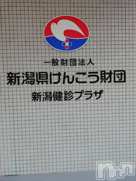 新潟デリヘル五十路マダム新潟店(カサブランカグループ)(イソジマダムニイガタテン)松宮桜子(52)の2025年9月9日写メブログ「怖いわぁあ～💦」